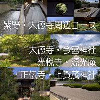 ����E�哿�����ӎU�􃋁[�g