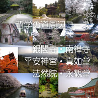 �N�w�̓��E��T���E��t���U�􃋁[�g