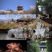 ��t���E�N�w�̓����ӎU�􃋁[�g