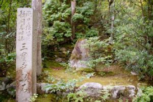 滝口寺の石碑